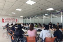 商学院召开新学期工作部署会