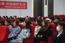 【法治专栏】筑牢反诈安全墙 护航青春助成长 ——语言与传媒学院开展金融反诈宣讲活动