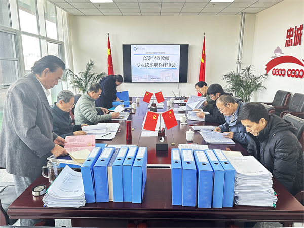 1699965096926990.jpg 评审专家审阅申报材料.jpg