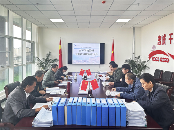 1699965114886454.jpg 评审会现场 (2).jpg