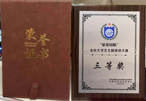 1701935414601670.jpg 微信图片_20231207154923.jpg