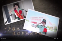 新闻实践促教学改革 最美课堂在路上 ——新闻学专业课程实践作品展播（八）