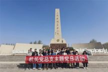 米乐mile官方网站扎实开展“感党恩、听党话、跟党走”群众教育实践活动