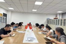 商学院召开2024年春季学期期末班主任会议