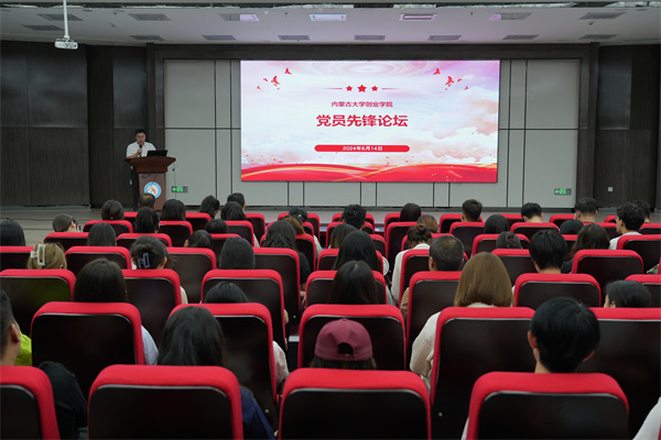 1718677866774313.jpg 微信图片_20240614145859.jpg