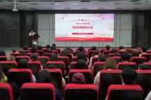 米乐mile官方网站第五期党员先锋论坛顺利举办