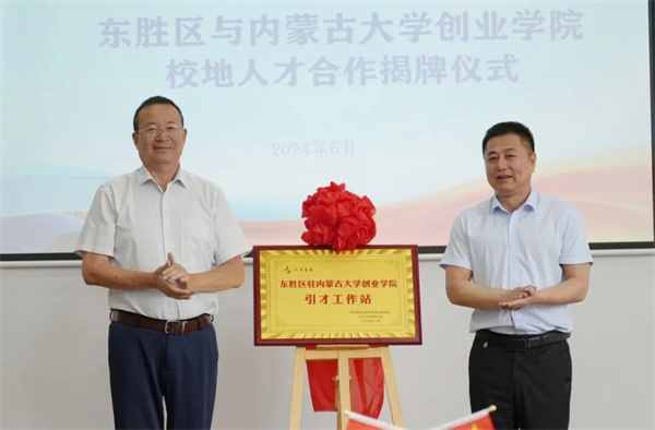 1719387000105995.jpg 微信图片_20240626113512.jpg