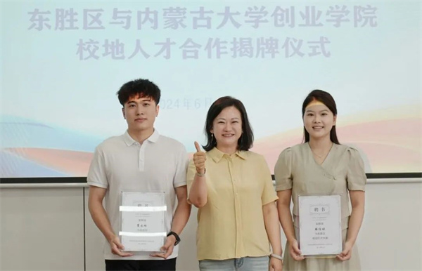 1719387062738081.jpg 微信图片_20240626113530.jpg