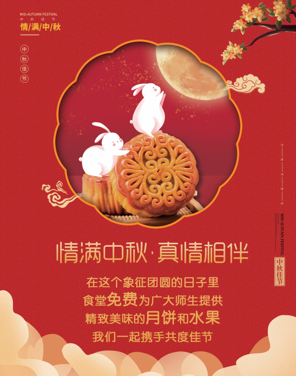 1726643728105754.png aebe8cf7e5b190b7311ecf29c5b6321(1)_副本.png