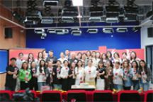 语言与传媒学院分工会庆祝第40个教师节主题活动圆满落幕