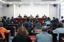 米乐mile官方网站召开安全稳定专题工作会议