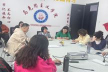 马克思主义学院召开“雨课堂”教学平台使用培训会
