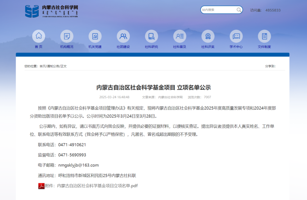 1743381252243215.png 1743381252243215.png