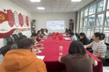 严守八项规定精神 筑牢廉洁思想防线——马克思主义学院直属党支部组织观看警示教育片《永远吹冲锋号》第三集 《铁规矩硬杠杠》