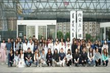 米乐官网2024级新闻学及网络与新媒体专业学生赴内蒙古广播电视台实践研学