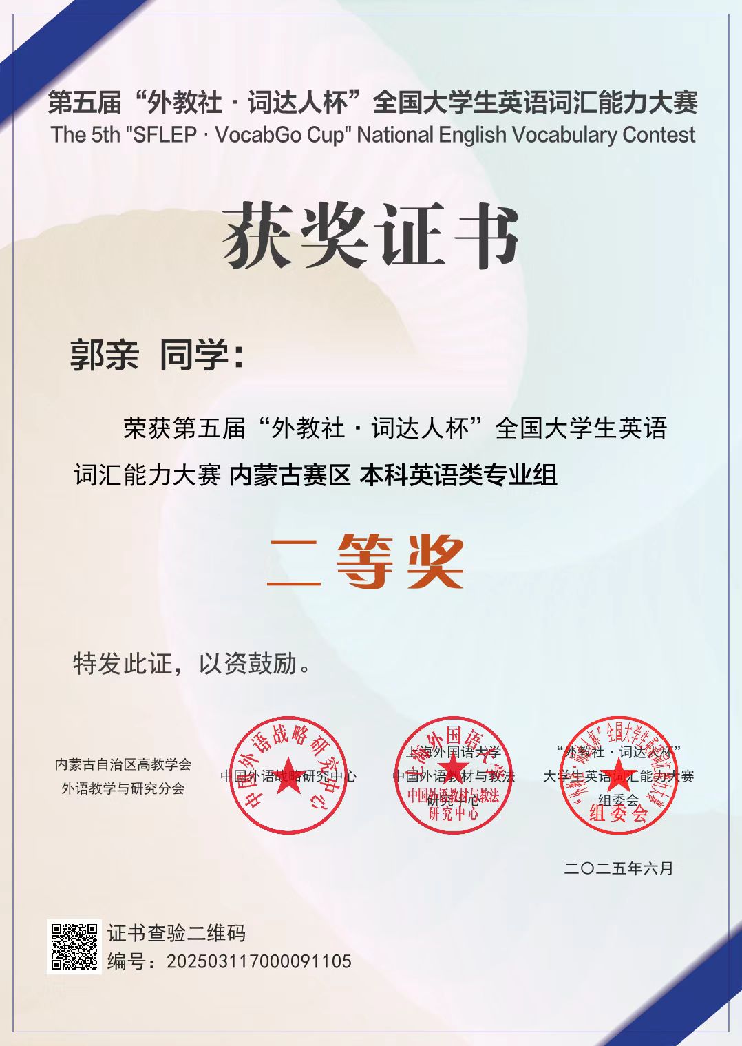 1750903255798325.jpg 1750903255798325.jpg