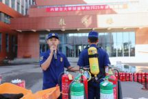 米乐mile官方网站成功举行2025年度大型综合消防应急演练