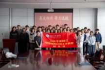 换届启新篇  研学正当时——马克思主义学院习近平新时代中国特色社会主义思想研学社换届仪式顺利举行