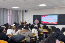 马克思主义学院开展“党的二十届四中全会精神”宣讲活动