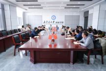 学院召开“十五五”规划编制工作推进会