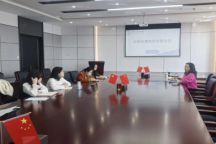 米乐官网召开科研经费使用专题工作会议