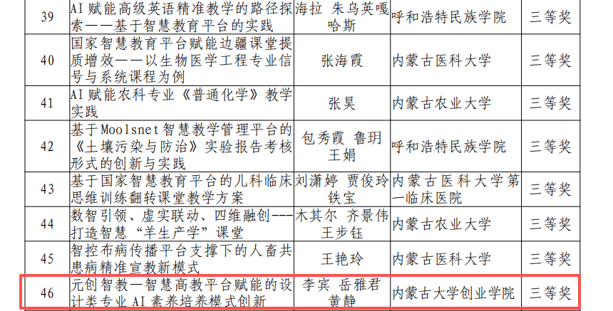 1774570295590223.png 1774570295590223.png