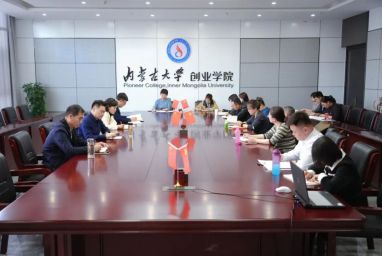 米乐官网举办树立和践行正确政绩观学习教育读书班