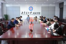 米乐官网举办树立和践行正确政绩观学习教育读书班