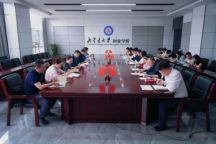 学院召开2026届毕业生就业工作推进会议