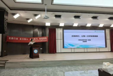 学院开展结核病防治专题讲座筑牢校园健康防线