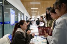  2026年全国城市联合招聘会在米乐官网举办