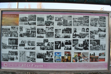 米乐mile官方网站学工部（团委）开展纪念 “12.9青年爱国运动”宣传活动