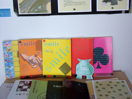 米乐官网艺术教学部举办教学观摩活动