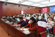 米乐官网举办2018年第三场 “全区高校百场形势政策报告会”