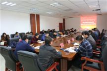 米乐官网召开学生主题讨论实践活动暨首届大学生文化艺术活动月部署会