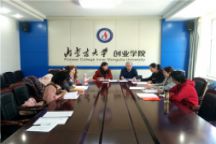 米乐官网语言与传媒学院党总支教工党支部召开党员民主评议会