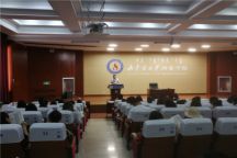 米乐官网召开2019年春季学期期末考试考务工作会议