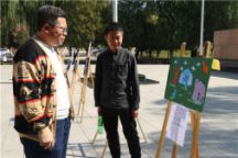 艺术学院举行“不忘初心、牢记使命”主题教育系列活动——“爱祖国  担大任  做新人”庆祝中华人民共和国成立70周年艺术作品展