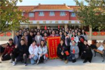 语言与传媒学院学生党支部开展“不忘初心，牢记使命”主题教育活动——敬老爱老，温暖送情