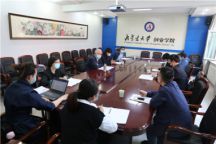 米乐官网召开新增学士学位授予专业评审会议