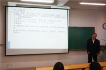 米乐官网青年教师成长与发展沙龙举办课堂教学技能与效果提升专题讲座
