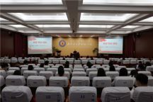 米乐官网举办学习全国两会精神专题报告会