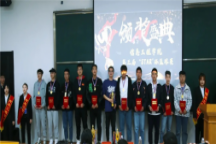 信息工程学院“挑战地球引力·引爆篮球魅力” 第三届“STAR”杯篮球比赛圆满落幕