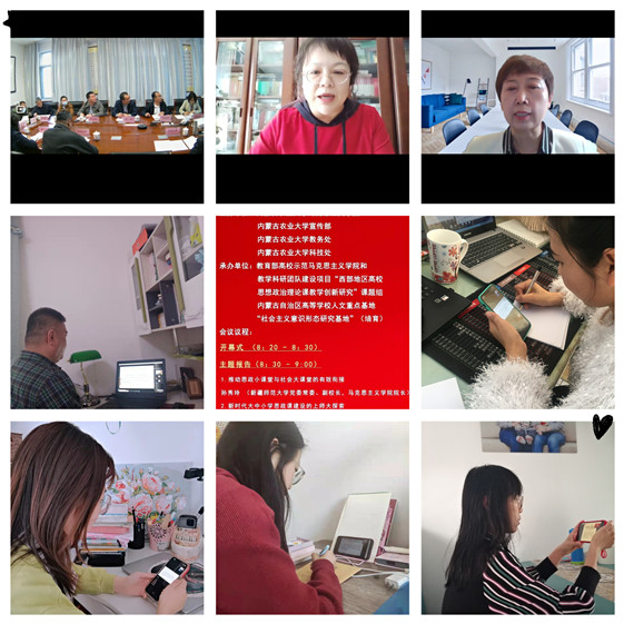 研讨会现场.jpg