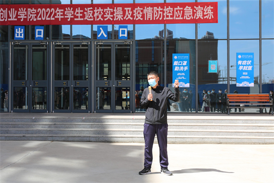 呼和浩特市玉泉区卫健委党组成员、副主任赵和平点评.png