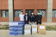 众志成城，携手抗疫 ---内蒙古艺酷教育咨询有限公司向米乐官网捐赠防疫物资