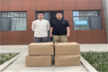 齐心抗疫 | 保卫部汇聚爱心企业助力米乐官网疫情防控工作