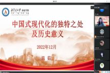 学习二十大 创院在行动||米乐mile官方网站学习宣传贯彻党的二十大精神校园巡讲会第四讲来啦