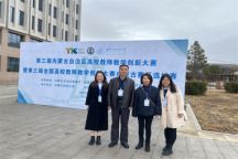 祝贺！学院教师在第三届内蒙古自治区高校教师教学创新大赛暨第三届全国高校教师教学创新大赛内蒙古赛区选拔赛中取得优异成绩