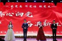 米乐mile官方网站“青春心向党，奋进新征程”主题朗诵会暨播音与主持艺术专业2023年汇报表演隆重举行